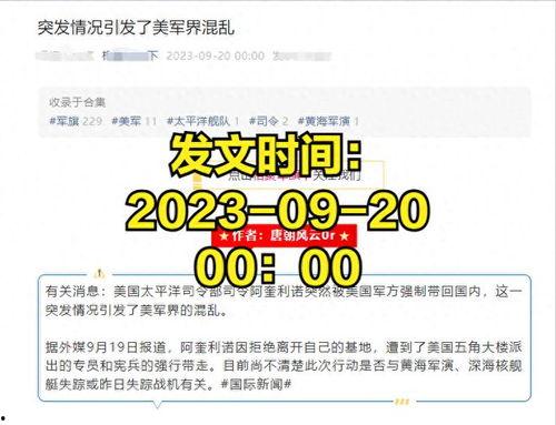 四美最新爆料消息,揭秘娱乐圈幕后真相