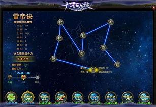 九星最新爆料新闻,最新爆料新闻背后的惊人真相