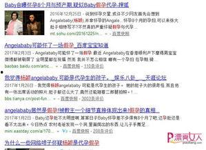 大宝贝的最新动态爆料,精彩瞬间不容错过