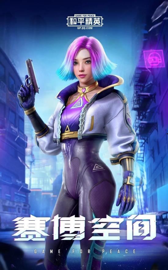 和平精英的最新皮肤爆料,新皮肤来袭，神秘爆料引玩家热议！