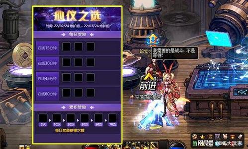 游戏更新最新爆料,最新更新爆料，带你领略全新游戏世界！