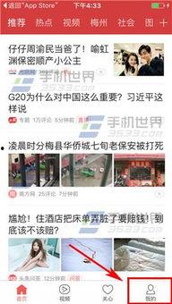 浙江头条爆料事件最新,揭秘XX事件背后惊人真相